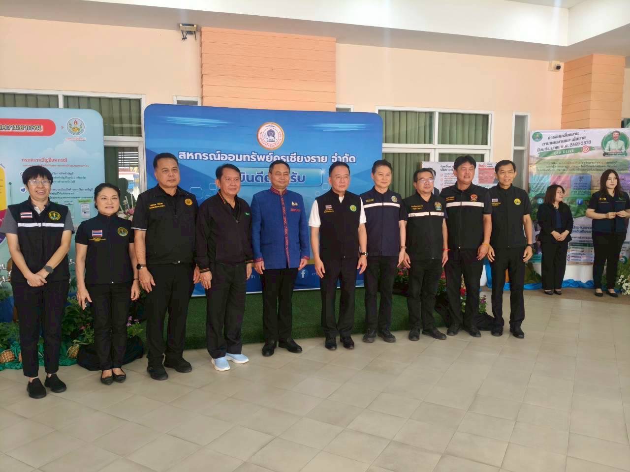 title - ส.ป.ก.ร่วมติดตามรัฐมนตรีช่วยว่าการกระทรวงเกษตรและสหกรณ์ (นางสาวปิยะรัฐชย์ ติยะไพรัช) ลงพื้นที่การตรวจราชการในจังหวัดเชียงราย